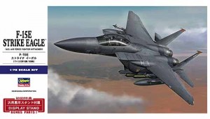 1/72 F-5E Strike Eagle