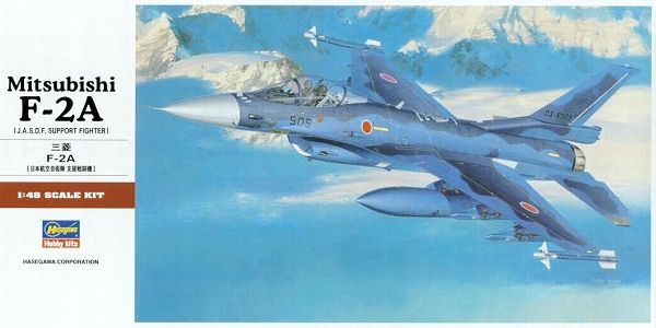 1/48 MITSUBISHI F-2A - 2