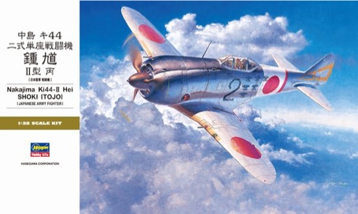 1/32 Ki-44-II Hei Shoki (Tojo)