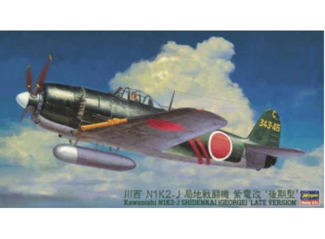 1/48 Kawanishi N1K2-J Shidenkai (George) Late (19174)