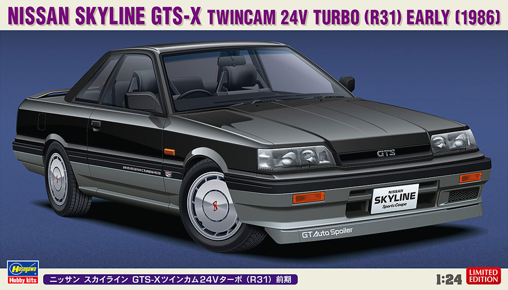 1/24 Nissan Skyline GTS-X R31