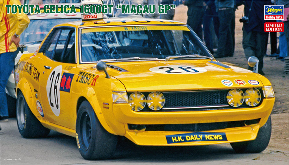 1/24 Toyota Celica 1600GT “Macau GP"