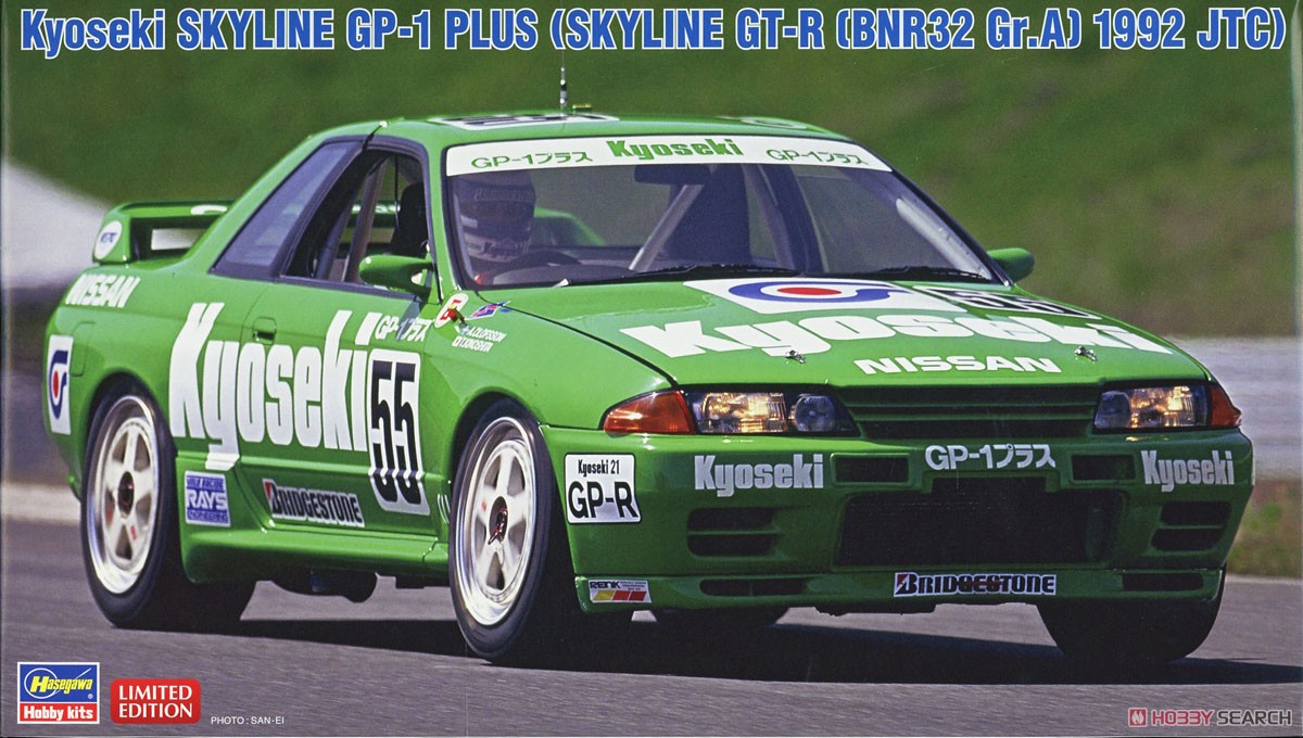 1/24 Nissan Skyline Kyodo Oil Skyline GP-1 Plus Driver: Anders Olofsson
