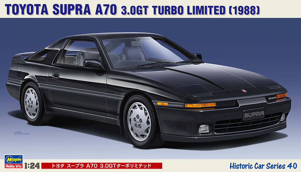 1/24 Toyota Supra  A70 3.0GT Turbo