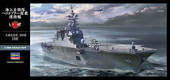 1/450 J.M.S.D.F. DDH ISE