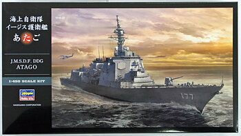 1/450 IJN Battleship Ddg Atago