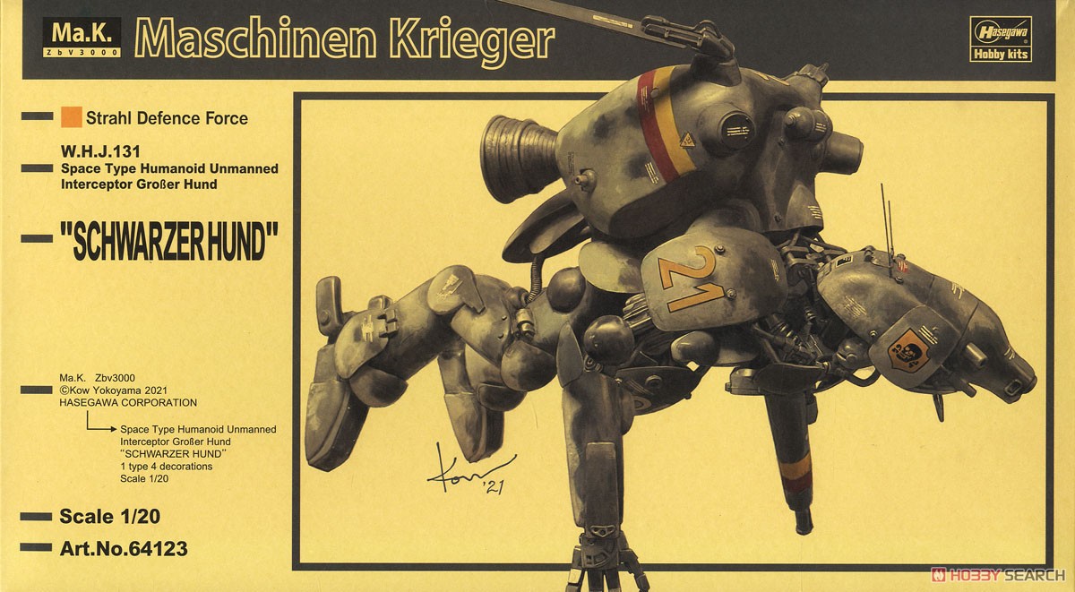 1/20 Maschinen Krieger Space Humanoid Unmanned Interceptor Schwarzer Hund