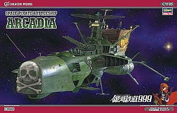 1/1500 Space Pirate Battleship Arcadia