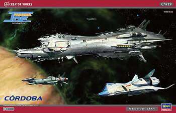 1/3000 Crusher Joe - Cordoba