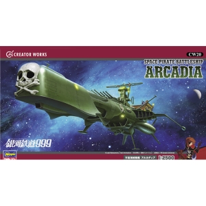 1/2500 Space Pirate Battleship Arcadia