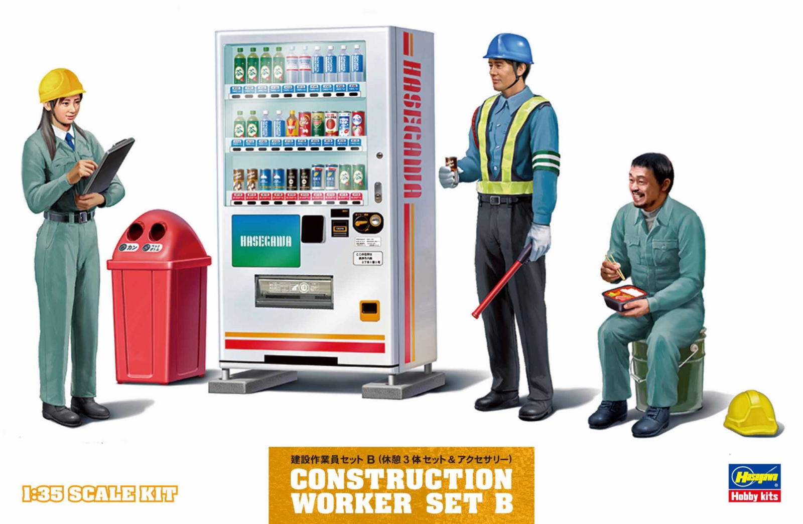 1/35 Construction Worker set B