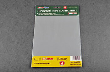 0.5mm HIPS plastic sheet - A4- 2 pcs,