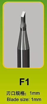 Model Chisel - F1 - 1 mm