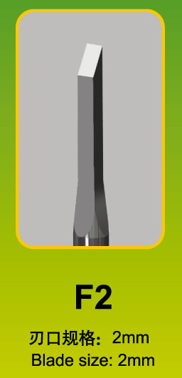 Model Chisel - F2 - 2 mm