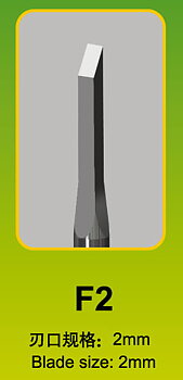 Model Chisel - F2 - 2 mm