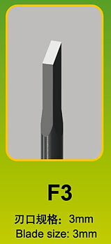 Model Chisel - F3 - 3 mm