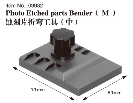 Photo Etched Parts Bender - medium