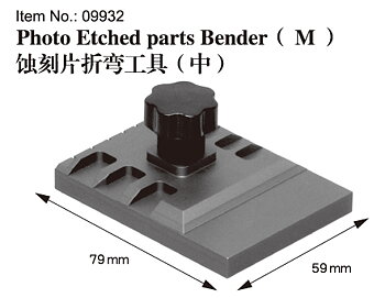 Photo Etched Parts Bender - medium