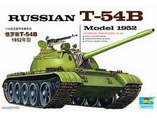 1/35 T-54B