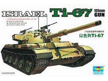 1/35 Israel Ti-67