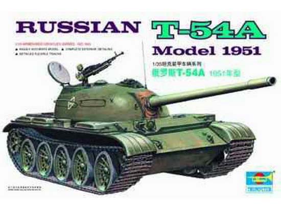 1/35 T-54A