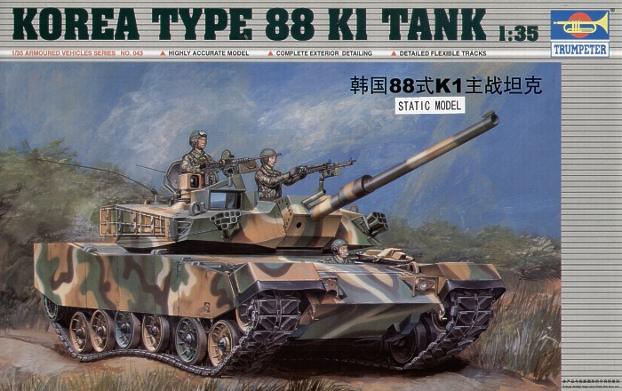 1/35 Korea 88 K1