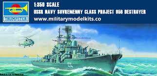 1/350 Sovremeny Class 951