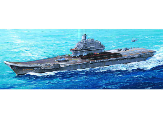 1/350 Admiral Kuznetsov