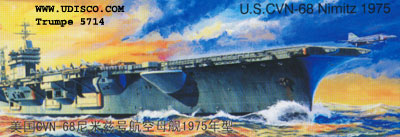1/700 USS Nimitz CVN-68 - 2