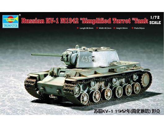 1/72 Kv-1(Model 1942) Simplified Turret