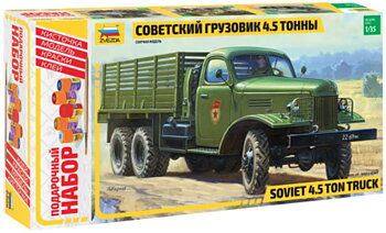 1/35 ZIS-151