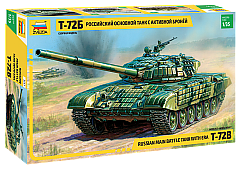 1/35 T-72 w/ERA