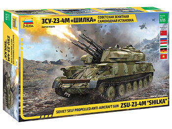 1/35 ZSU-23-4M Shilka