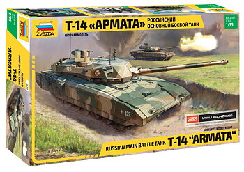 1/35 T-14 "Armata"