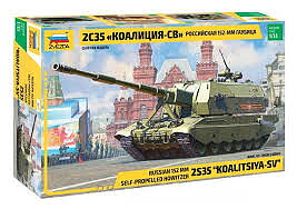 1/35 Koalitsiya-SV Russ, S.P.G.