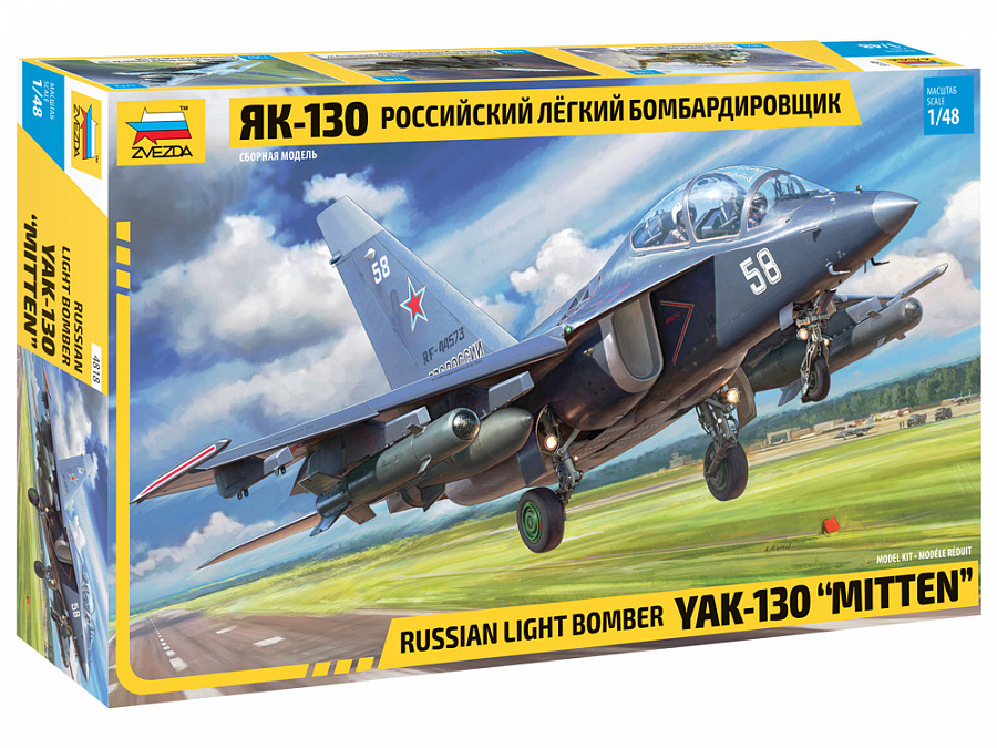 1/48 YAK-130 Light Bomber