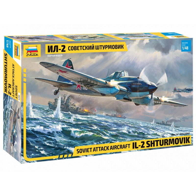 1/48 IL-2 Shturmovik