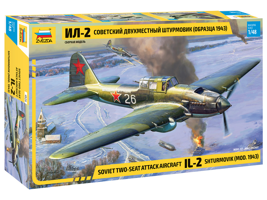 1/48 IL-2 Stormovik mod.1943