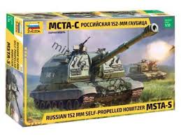 1/72 MSTA-S Self Propelled Howitzer