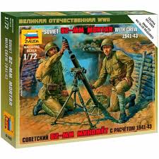 1/72 Soviet 82-mm Mortar with Crew - NO GLUE