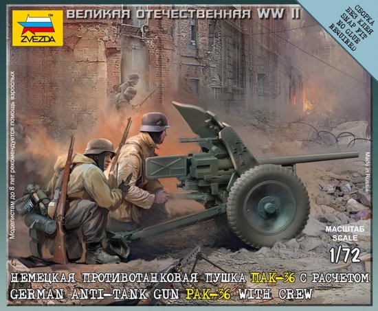 1/72 Ger. Gun Pak-36 with Crew - NO GLUE