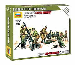 1/72 Soviet 120mm Mortar w/Crew - NO GLUE
