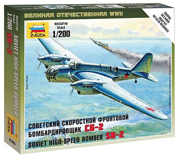 1/200 SB-2 Soviet Bomber - NO GLUE