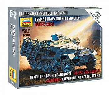 1/100 Sd.Kfz.251/1 Ausf.B "Stuka zu Fuss" - NO GLUE