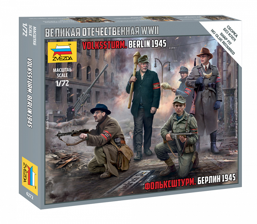 1/72 Ger. Volkssturm - NO GLUE
