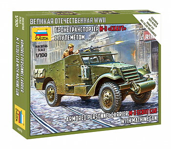 1/100 Soviet M-3 Scout Car with Machine Gun - NO GLUE