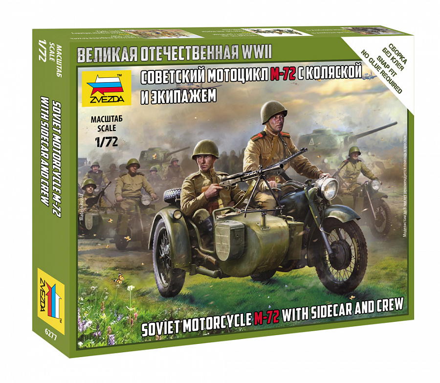 1/72 Soviet M-72 Sidecar Motorcycle w/Crew - NO GLUE