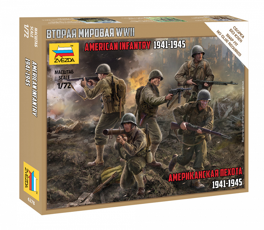 1/72  US Infantry - NO GLUE