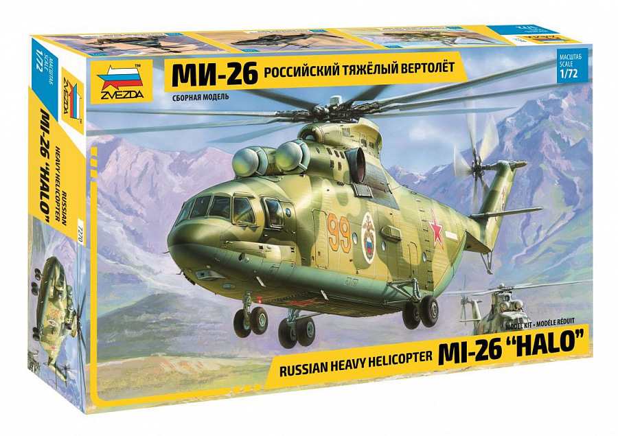 1/72 Mil Mi-26