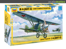 1/72 ANT-5